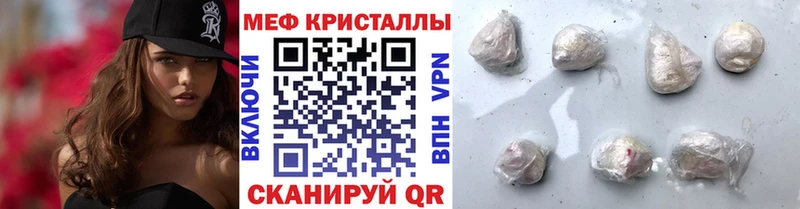 Как найти закладки Сорск Cocaine  APVP  Каннабис  ГАШ 