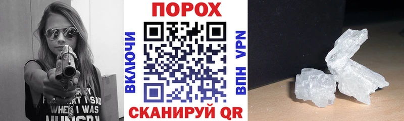 дарнет шоп Сорск АМФЕТАМИН Premium