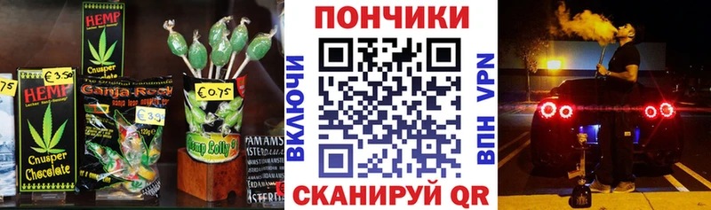 Canna-Cookies марихуана  даркнет наркотические препараты  Сорск  сколько стоит 
