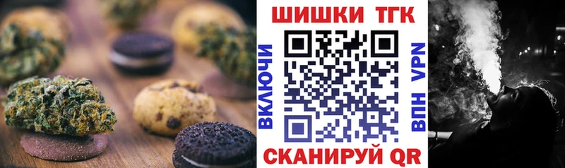 Canna-Cookies марихуана Сорск