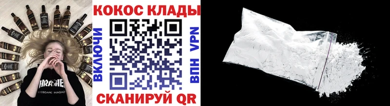 наркотики  Сорск  Кокаин FishScale 
