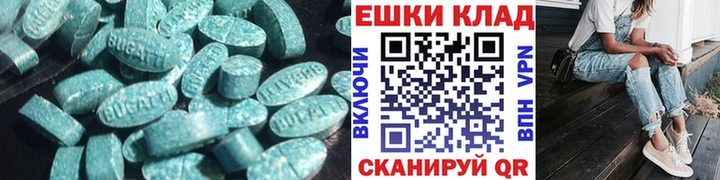 Экстази Дубай  Сорск 