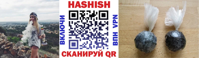 ГАШИШ хэш Сорск