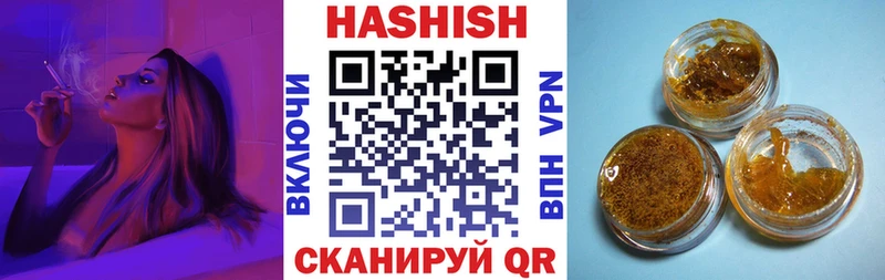 Гашиш гашик  Сорск 