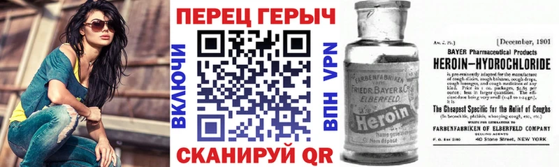 Героин афганец  kraken рабочий сайт  это клад  Сорск 