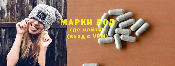синтетический гашиш Пестово