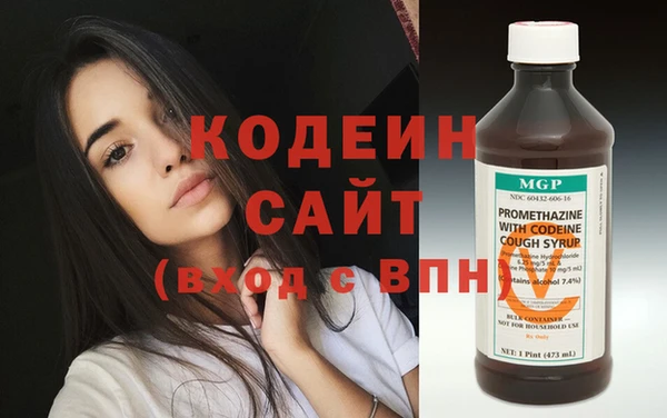 мяу мяу кристалл Вуктыл