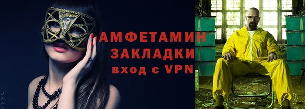 синтетический гашиш Пестово