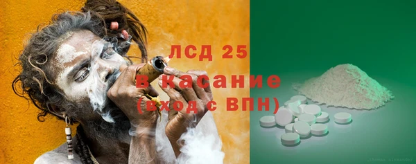 мефедрон мука Пересвет