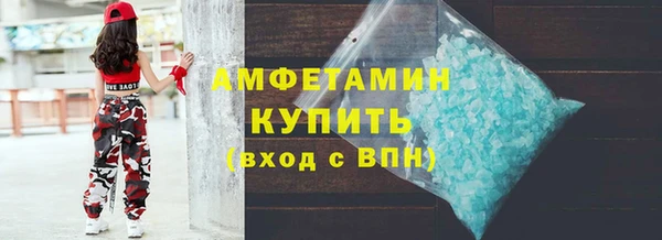 синтетический гашиш Пестово