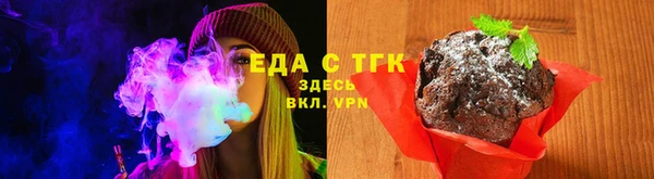 синтетический гашиш Пестово