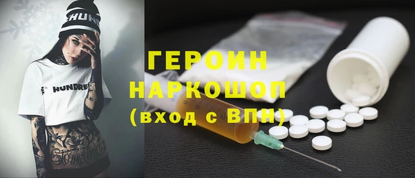 мефедрон мука Пересвет