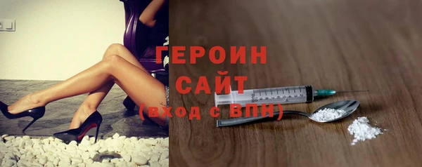 мефедрон мука Пересвет