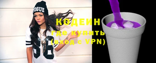 синтетический гашиш Пестово