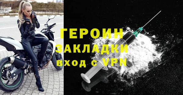 синтетический гашиш Пестово