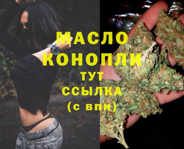 мефедрон мука Пересвет