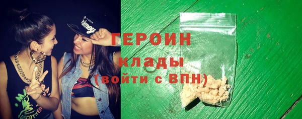мефедрон мука Пересвет