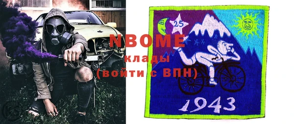 мефедрон мука Пересвет