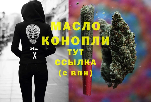 мефедрон мука Пересвет