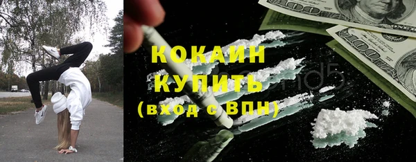 синтетический гашиш Пестово