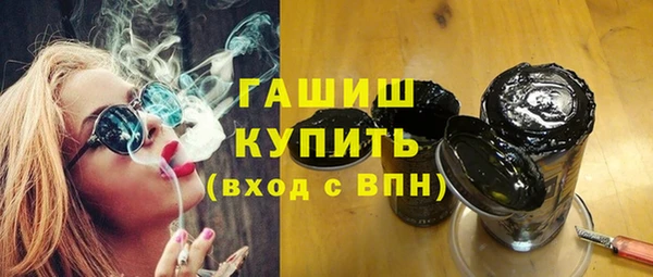 синтетический гашиш Пестово
