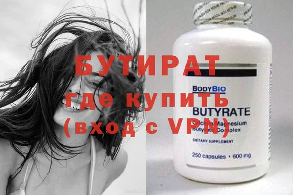 синтетический гашиш Пестово