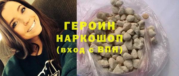 мефедрон мука Пересвет