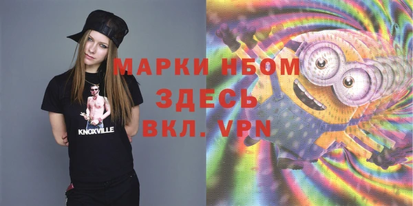 синтетический гашиш Пестово