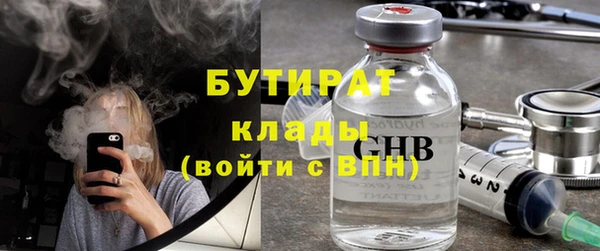 синтетический гашиш Пестово