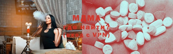 синтетический гашиш Пестово