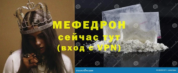синтетический гашиш Пестово