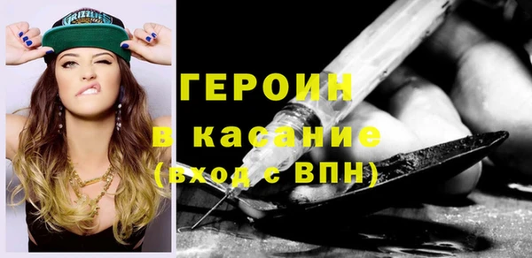 мефедрон мука Пересвет