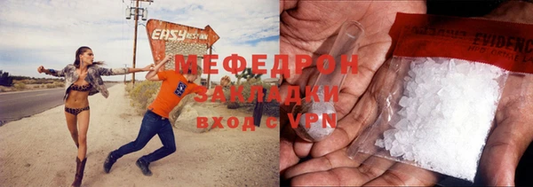 мефедрон мука Пересвет