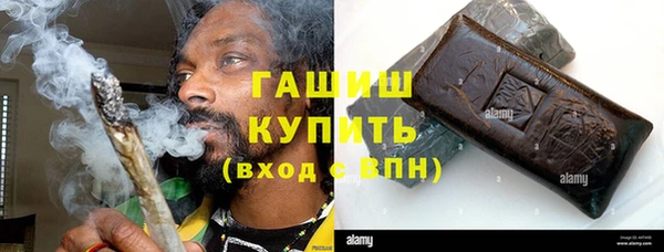 мефедрон мука Пересвет
