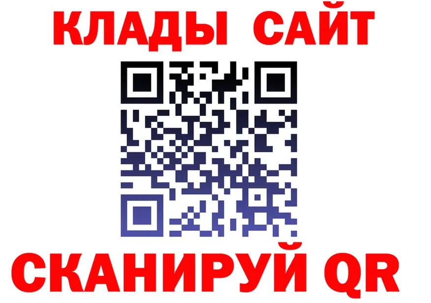 МЯУ-МЯУ 4 MMC ТОР дарк нет блэк спрут Сорск