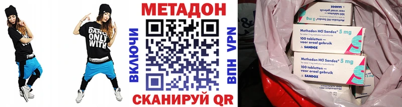 МЕТАДОН белоснежный  закладки  Сорск 