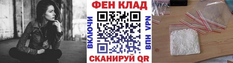 МЕТАМФЕТАМИН Methamphetamine  Сорск 