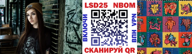 где можно купить   Сорск  Марки NBOMe 1500мкг 