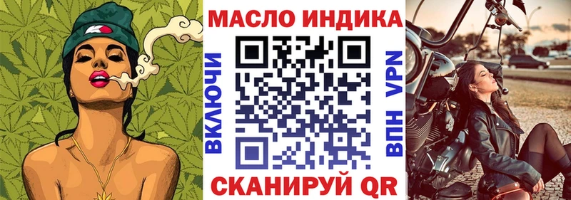 Дистиллят ТГК жижа  Сорск 